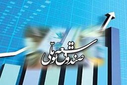 مصوبه ای برای برداشت دولت از منابع صندوق توسعه ملی دریافت نکرده ایم