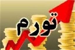 نرخ تورم نقطه به نقطه اردیبهشت ماه ۴۱.۷ درصد شد