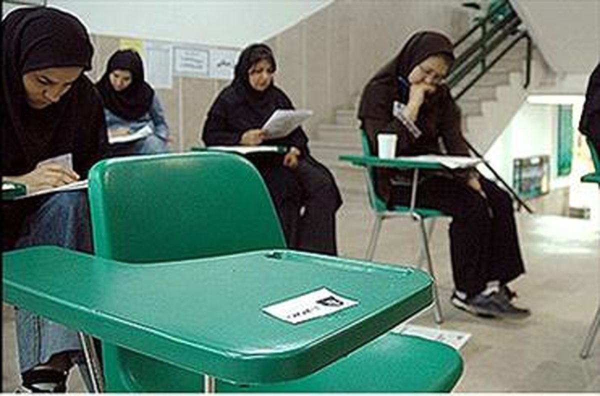آخرین مهلت ثبت نام در تکمیل ظرفیت کنکور ۹۲