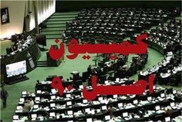 بررسی سفر هیئت ۱۰۰نفره به روسیه