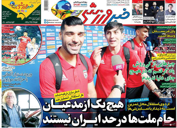 کنایه شفر به برانکو 