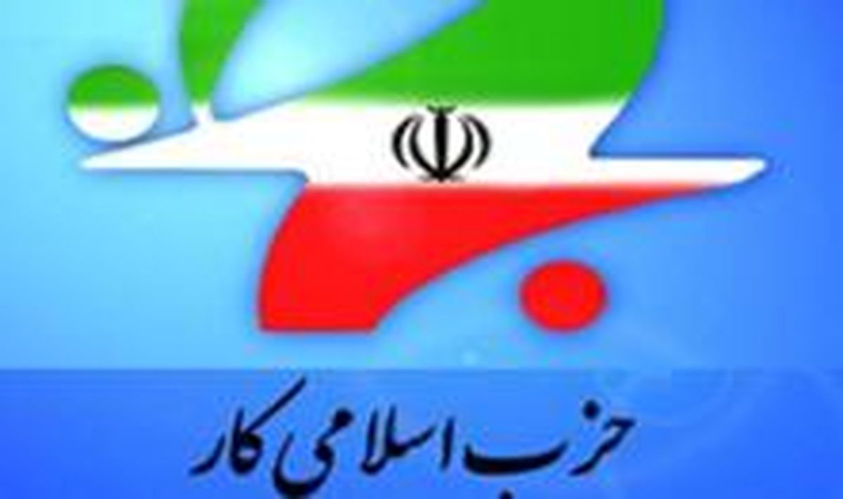 برنامه ریزی برای انتخابات مجلس آتی / ارائه دو طرح از سوی حزب به هاشمی