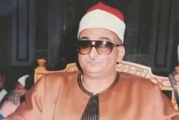 آیاتی از سوره مبارکه «حجرات» + دانلود