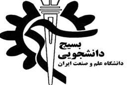 تشدید وابستگی کشور به واردات بنزین با اصول اقتصاد مقاومتی متناقض است