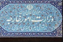 لیست نهایی انتصاب‌های وزارت خارجه