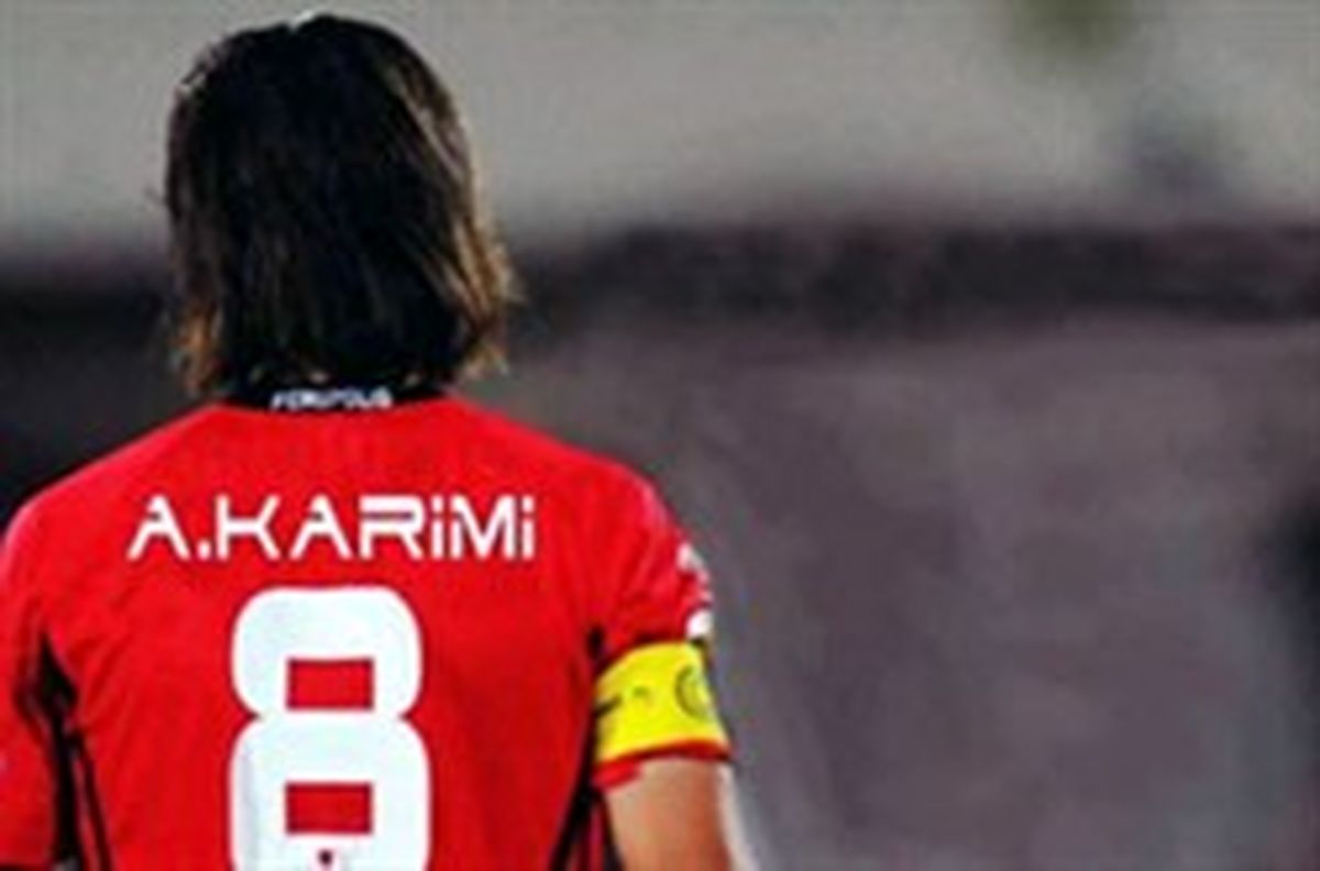 ابراز علاقه غیر مستقیم علی کریمی