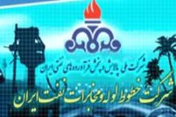 تعامل دولت با انجمن ها و تشکل های غیردولتی صنعت نفت