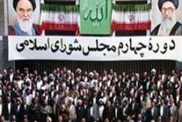 بسیاری از نمایندگان ادوار در مورد عملکرد دولت و آقای یونسی گلایه دارند