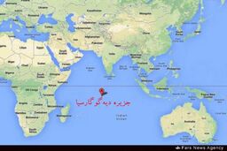 لانه مار در ۴هزار کیلومتری ایران