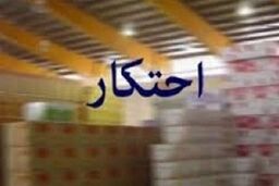 کشف انبار 600 تنی ظروف یکبار مصرف
