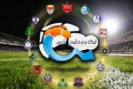 پنجره نقل و انتقالات لیگ ایران باز شد 