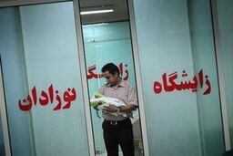زنانی با ۱۰ بار زایمان طبیعی، سالم تر از زنان سزارینی