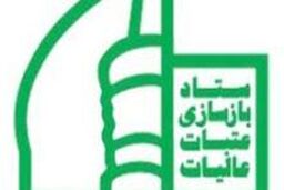 لاریجانی از نمایشگاه دستاوردهای ستاد بازسازی عتبات عالیات بازدید کرد