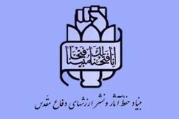 پیروزی ملت ایران در نبرد همه جانبه با استکبار در گرو تحقق اقتصاد مقاومتی است