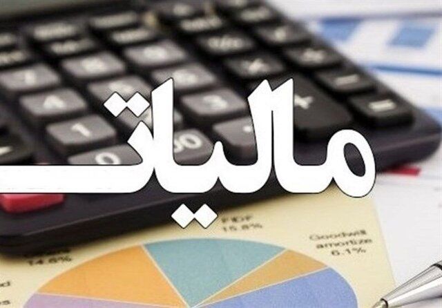  دریافت مجوز از مراجع ذی‌ربط، شرط اعطای نرخ صفر مالیاتی 