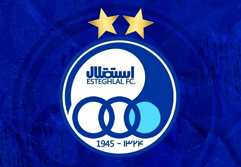 استقلال ۱۶ میلیارد محکوم شد!