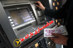 پرداخت ۳ ماه یارانه نقدی ۷۷ میلیون ایرانی با پیدا شدن گازهای گمشده