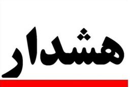 هشدار به برخی تولیدکنندگان پسماند