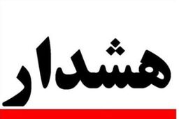 هشدار به برخی تولیدکنندگان پسماند