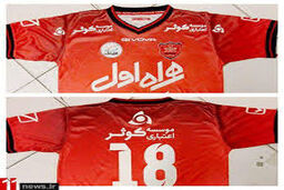تغیر رنگ پیراهن پرسپولیس مقابل پدیده