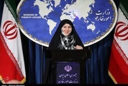 واکنش وزارت امورخارجه به توقیف ۷ میلیون دلار از دارایی های ایران