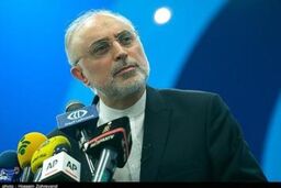 سوالات بسیج دانشگاه علامه طباطبایی از سازمان انژی اتمی