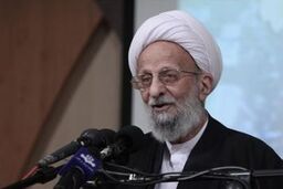 تاکید آیت الله مصباح یزدی بر اصالت دادن فرهنگ دینی در مدیریت شهری
