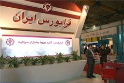 شاخص فرابورس رکورد زد