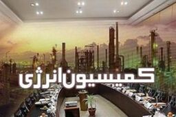 اضافه پرداخت ۵هزار میلیاردی دولت به پالایشگاه ها معاون وزیر را به مجلس کشاند