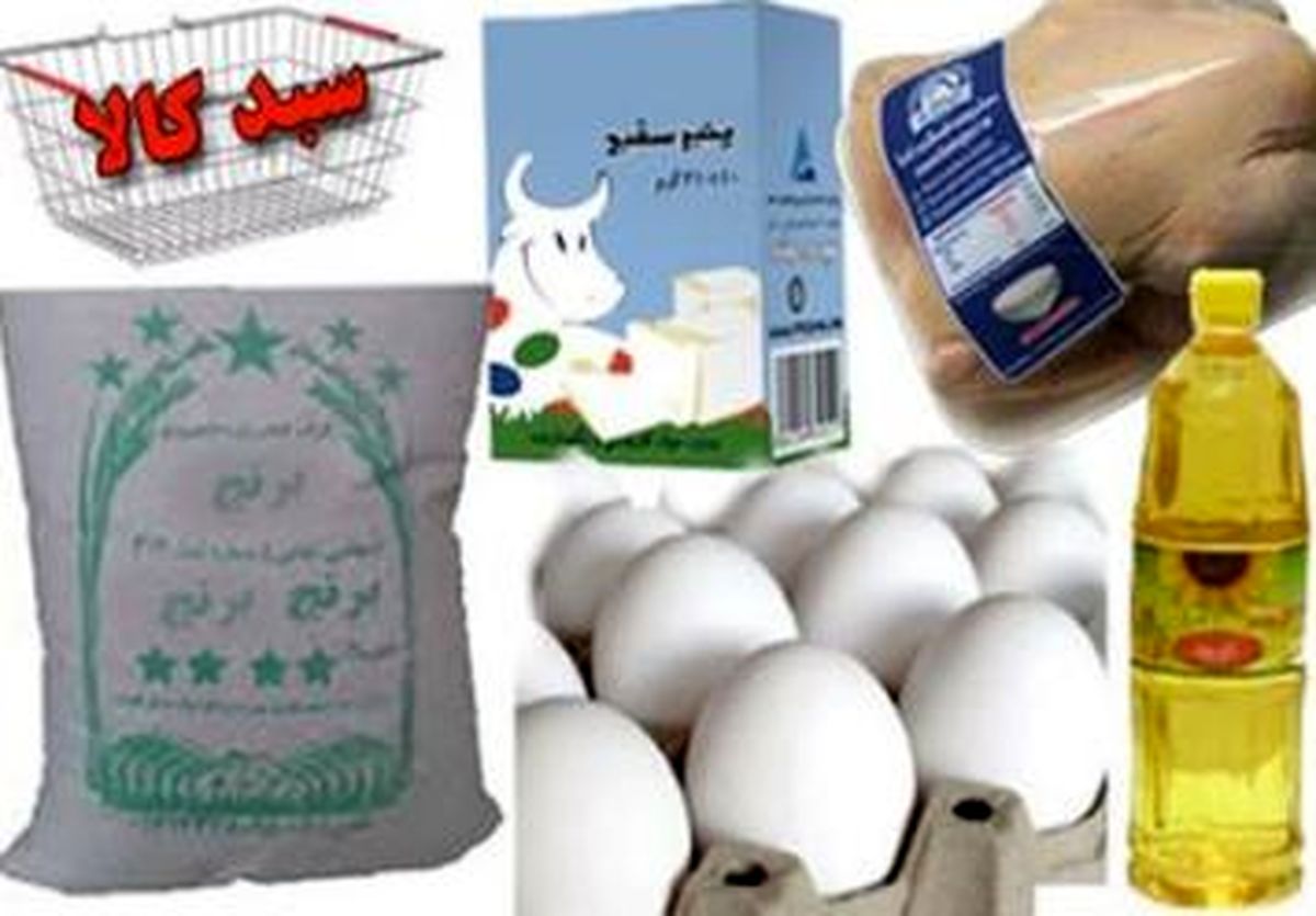 پایان فروردین ماه، آخرین مهلت برای دریافت سبد کالای ۹۲