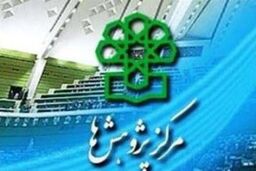 " جلیل بشارتی " مشاور رئیس مرکز پژوهش های مجلس شد