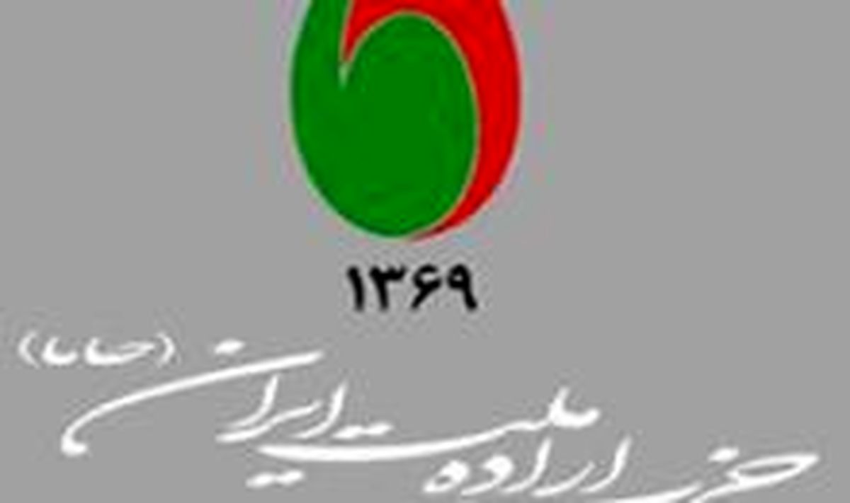 حکیمی پور مجدداً دبیر کل حزب اراده ملت شد
