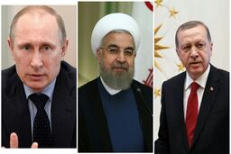 روزنامه ایتالیایی: همکاری روسیه، ایران و ترکیه بزرگترین تحول ژئوپلیتیک خاورمیانه است