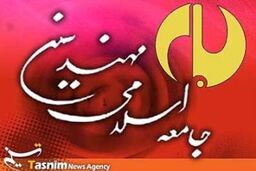 قطعنامه اتحادیه اروپا جو بی اعتمادی ملت ایران به غرب را تشدید کرد