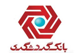دیدار جهانگیری و ریفایی در مادرید