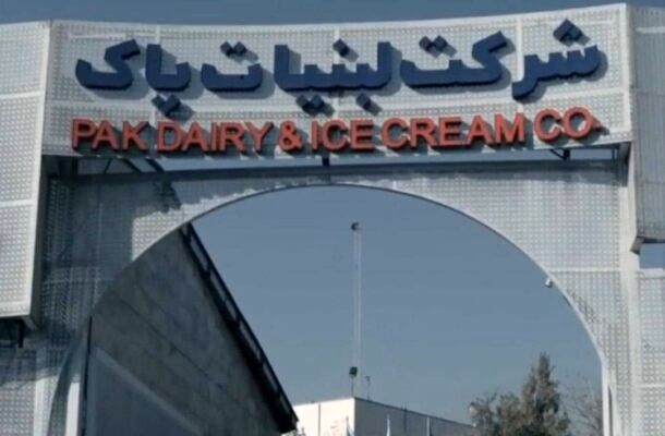 شرایط عادی در کارخانه پاک / خطوط تولید آسیب ندیده است