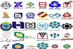 تغییر ساعت کاری بانک‌ها ۲ هفته مانده به عید