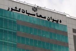 شناسایی رسوب بیش از ۴۰۰ هزار میلیارد تومانی منابع در حساب‌های دستگاه‌های اجرایی