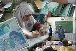 کمک های مردمی به مدارس از اختیار تا اجبار