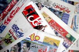 نیم‌ صفحه اول روزنامه‌ های ورزشی امروز ۳۱ تیر۹۲