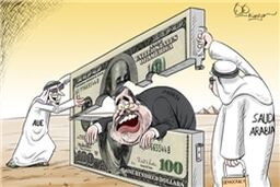 اعلام آمادگی روسیه برای کمک به بحران اقتصادی مصر