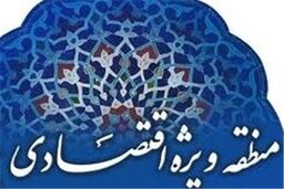 افتتاح طرح افزایش ظرفیت اسکله منطقه ویژه اقتصادی خلیج فارس