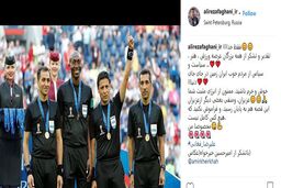 پست اینستاگرامی علیرضا فغانی بعد از سوت زدن دیدار انگلیس-بلژیک