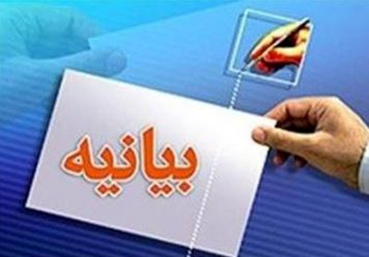 اتحادیه انجمن های اسلامی دانشجویان مستقل به انتصاب هراتی واکنش نشان داد