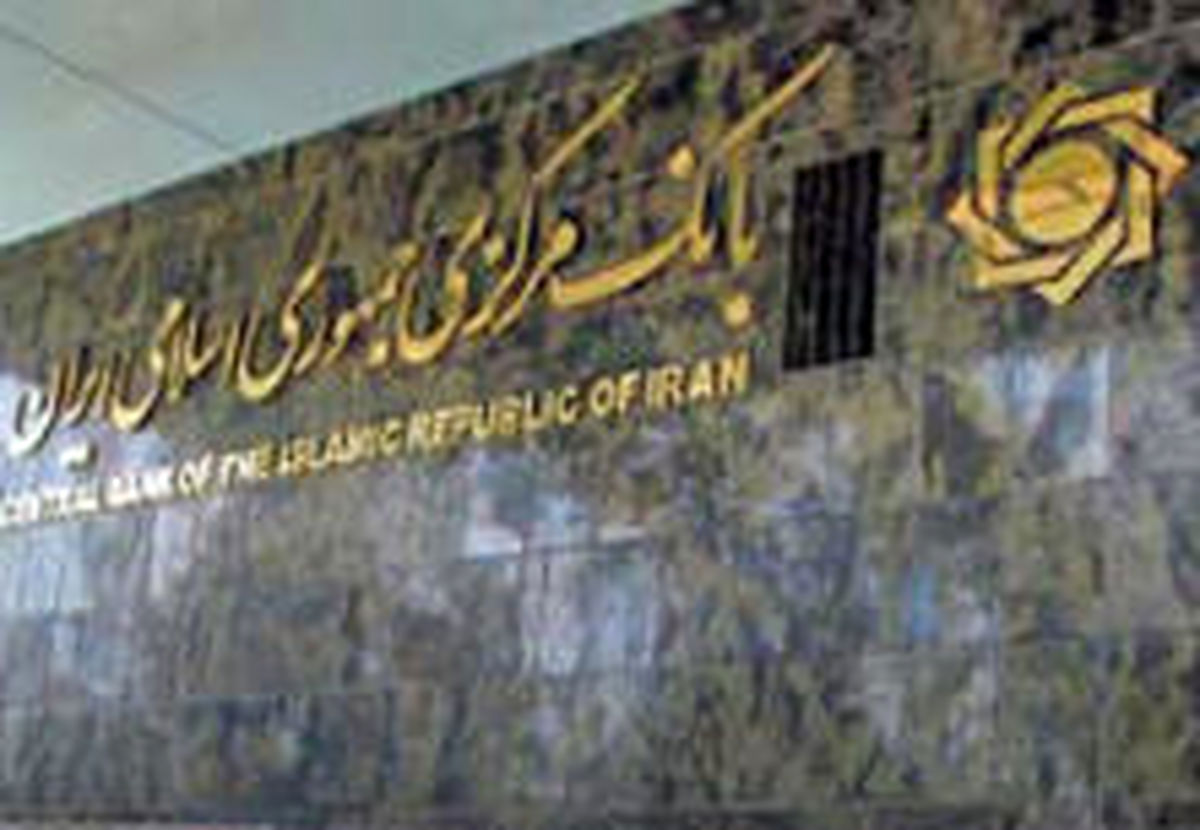 دستور قوه قضائیه درباره بانک آریا / استرداد وجوه پذیره نویسان آغاز شد