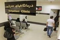 نسخه دولت برای کاهش هزینه های درمان
