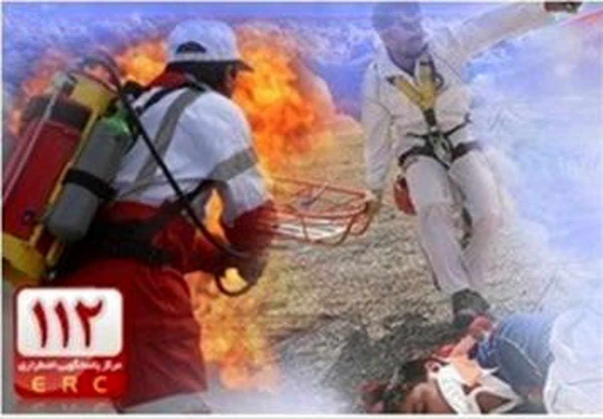 نخستین حادثه سال ۹۳