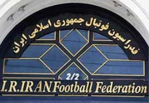 صحبت های فدراسیون فوتبال در مورد قرار داد کارلوس کیروش