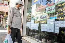 
۷۰ درصد درآمد تهرانی‌ها برای اجاره صرف می‌شود

