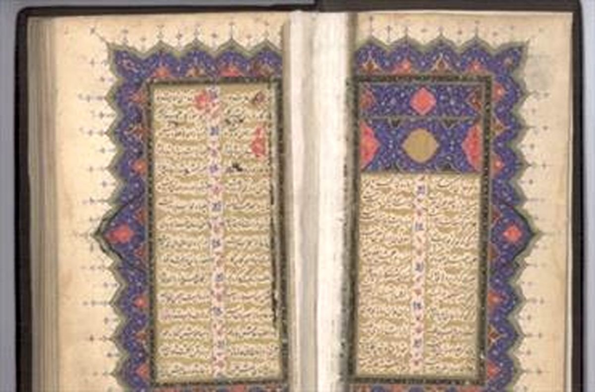 ۱۲۰ نسخه خطی نفیس فارسی در کتابخانه ملی بلغارستان